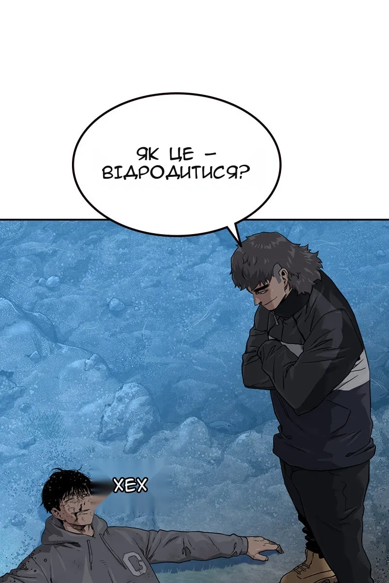 Сторінка 3