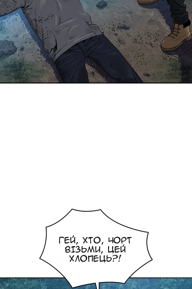 Сторінка 4
