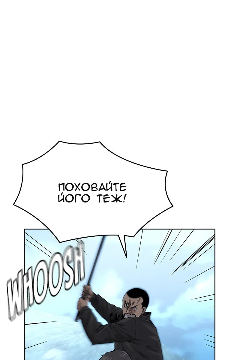 Сторінка 6