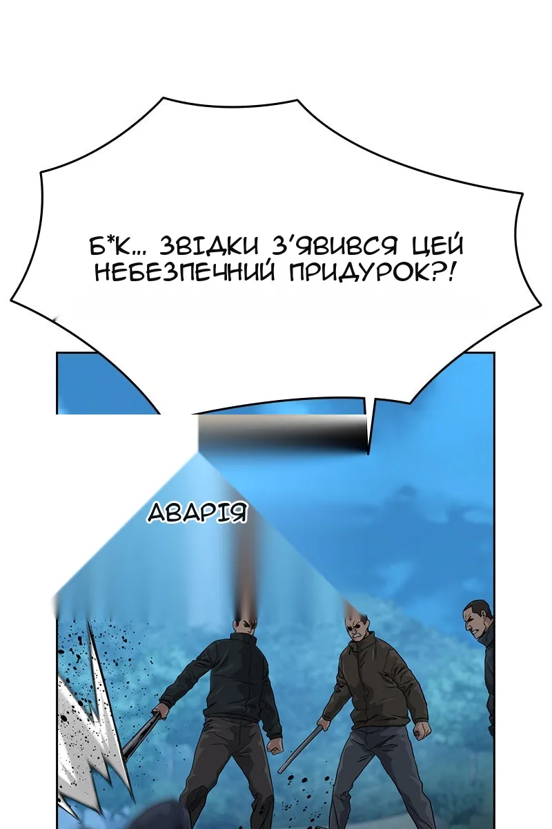 Сторінка 13