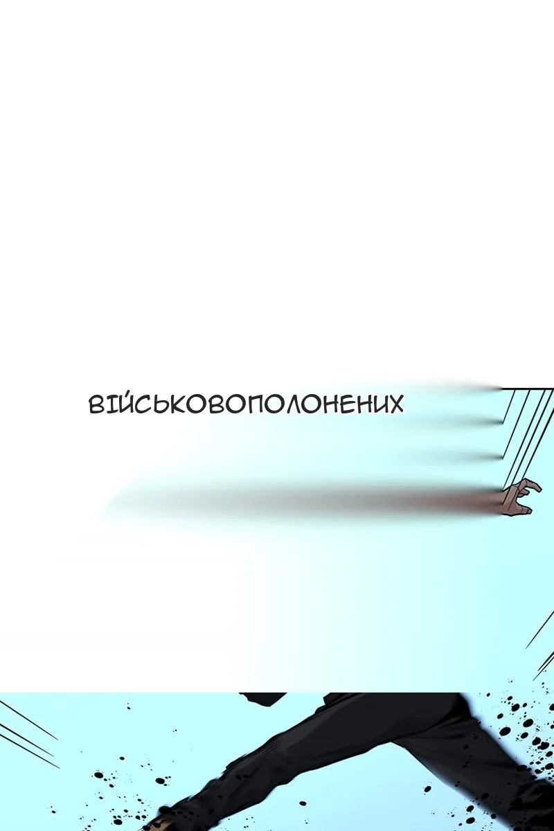 Сторінка 16