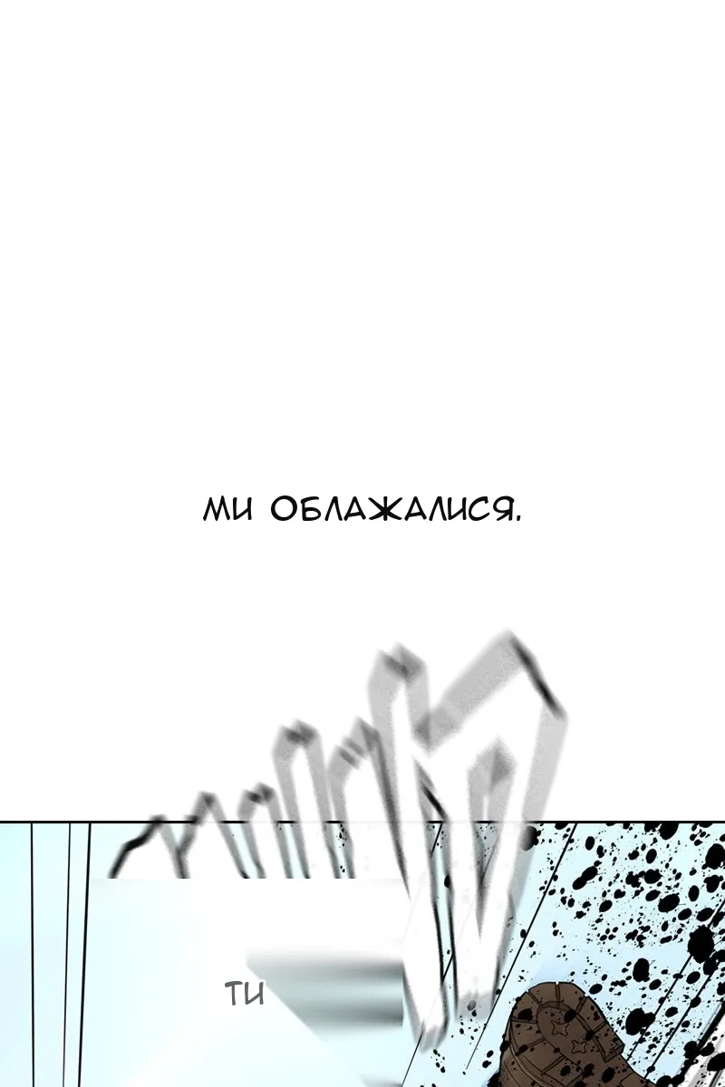 Сторінка 20