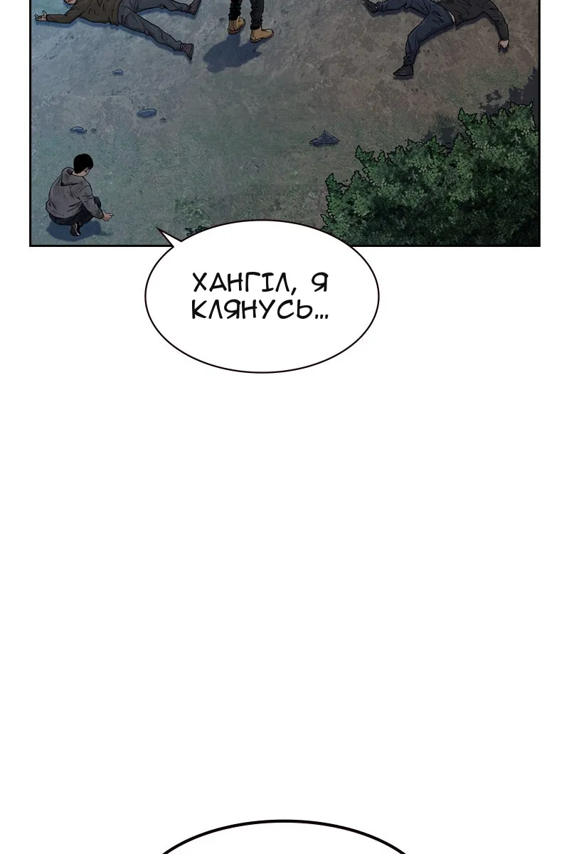 Сторінка 23