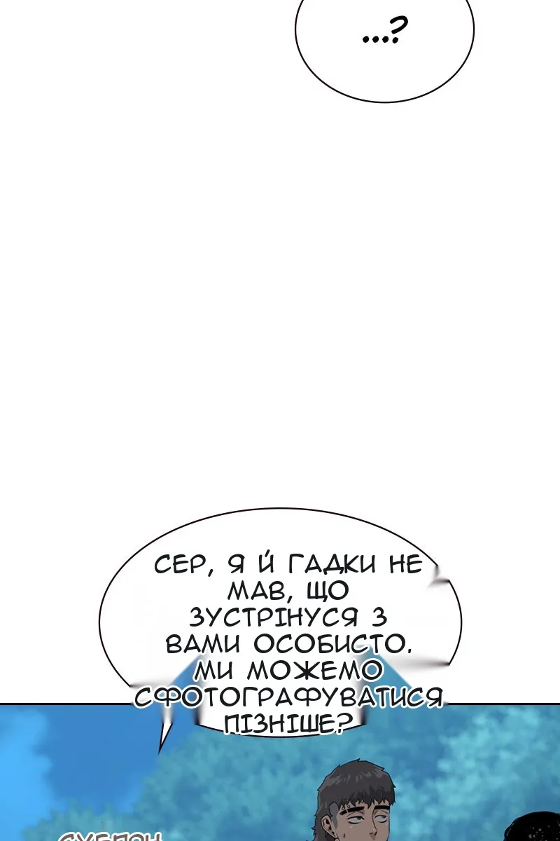 Сторінка 29
