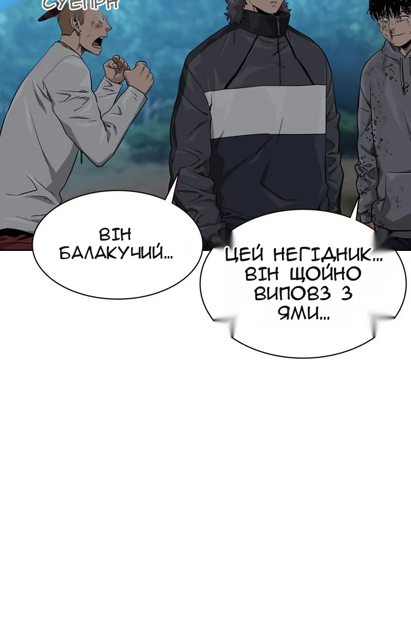 Сторінка 30