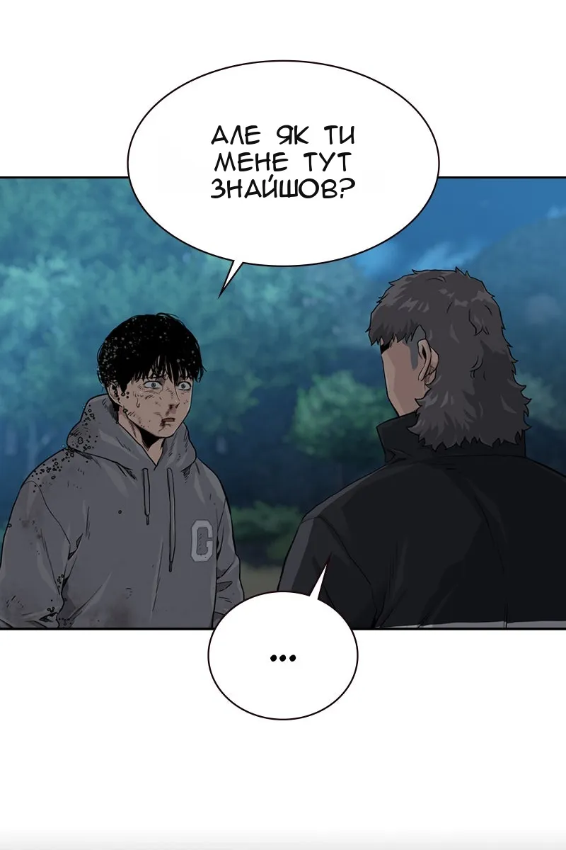 Сторінка 31