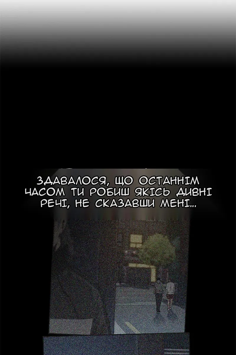 Сторінка 32