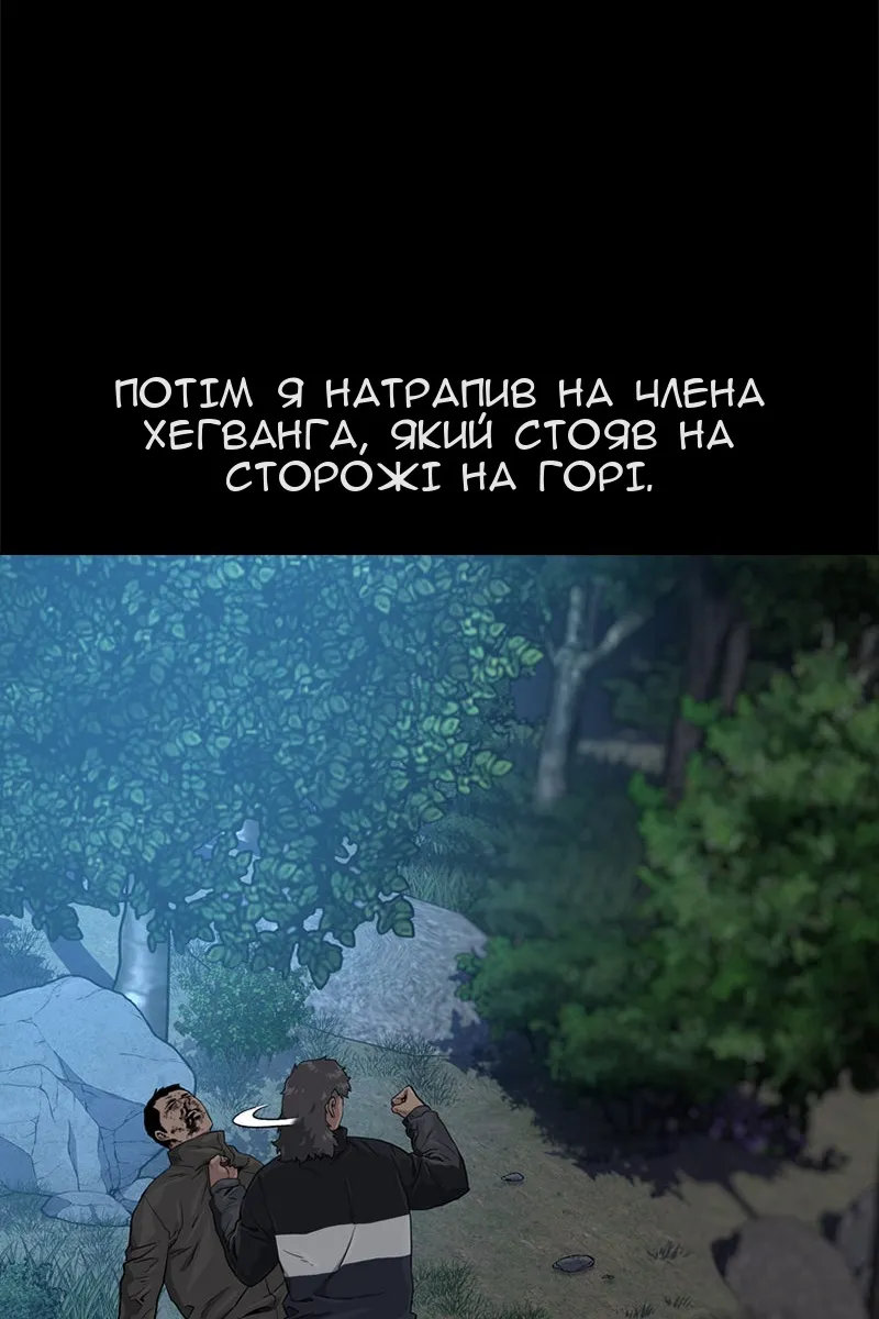 Сторінка 35
