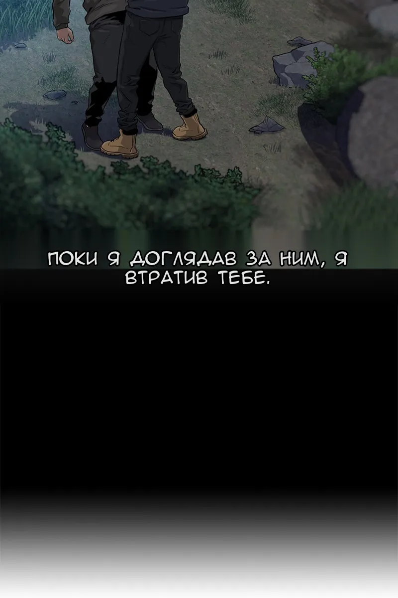 Сторінка 36