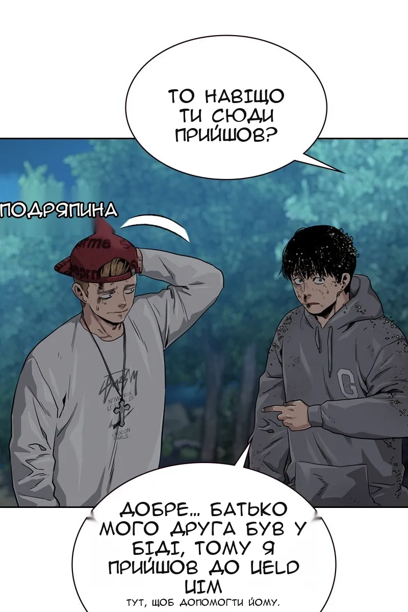 Сторінка 39