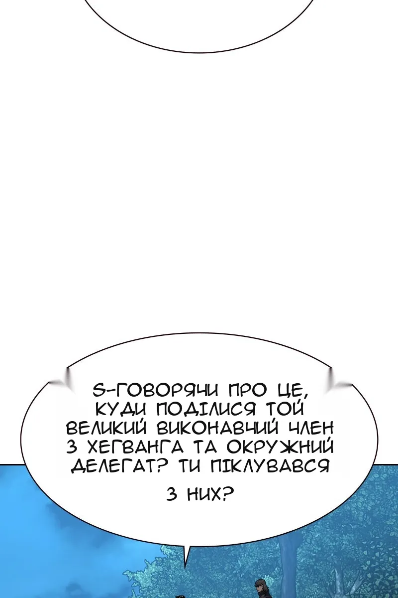 Сторінка 40