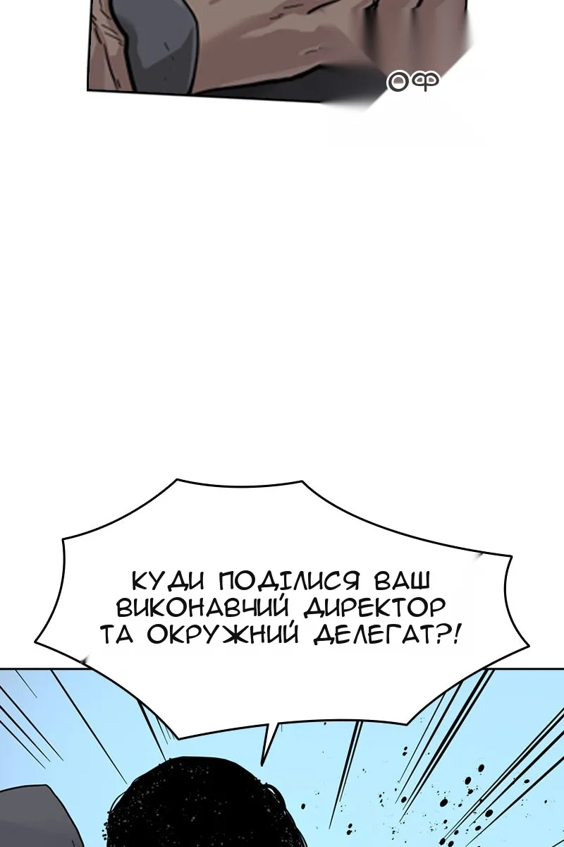 Сторінка 44