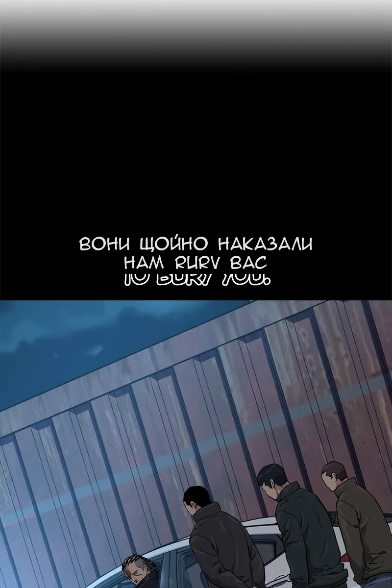 Сторінка 46