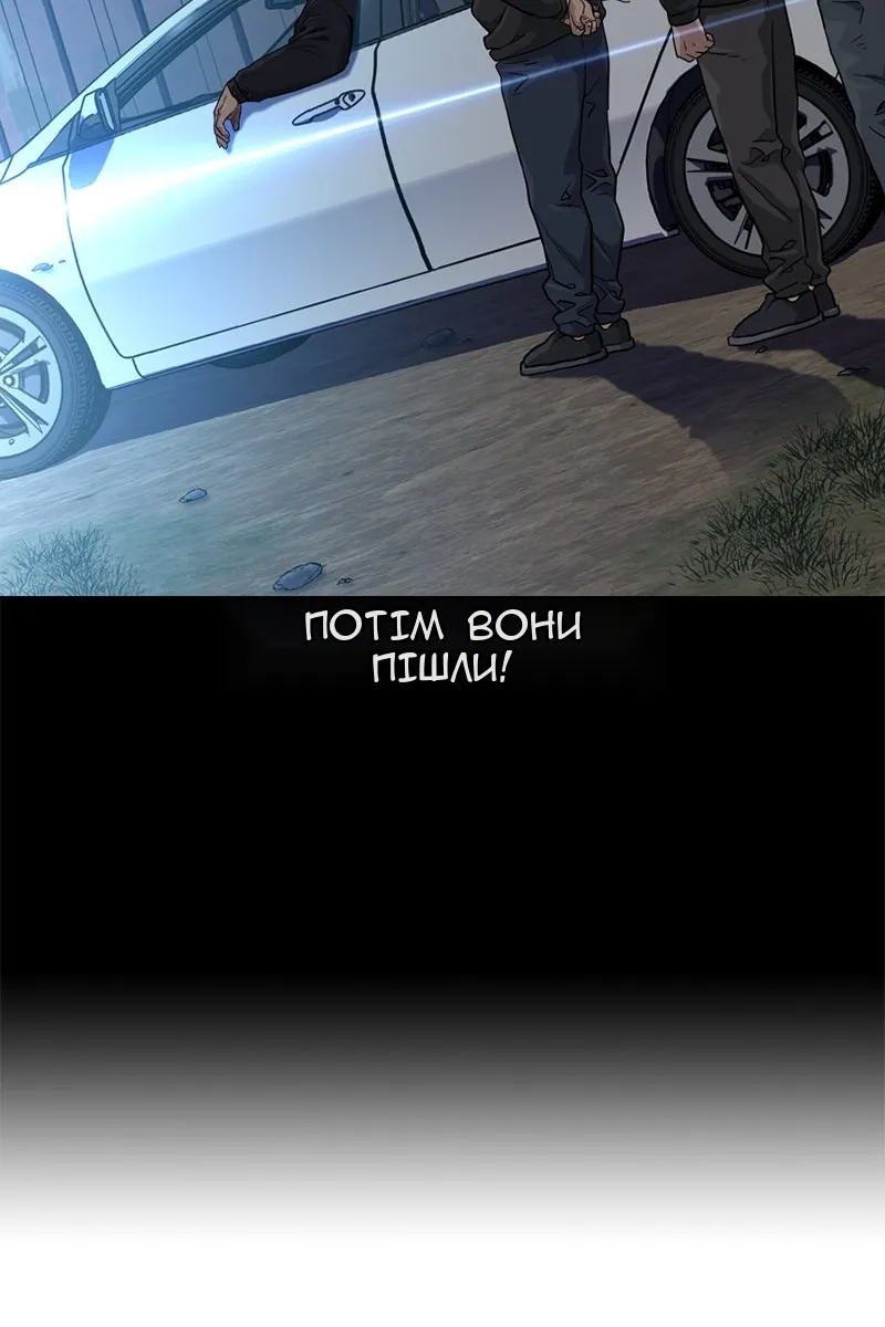 Сторінка 47