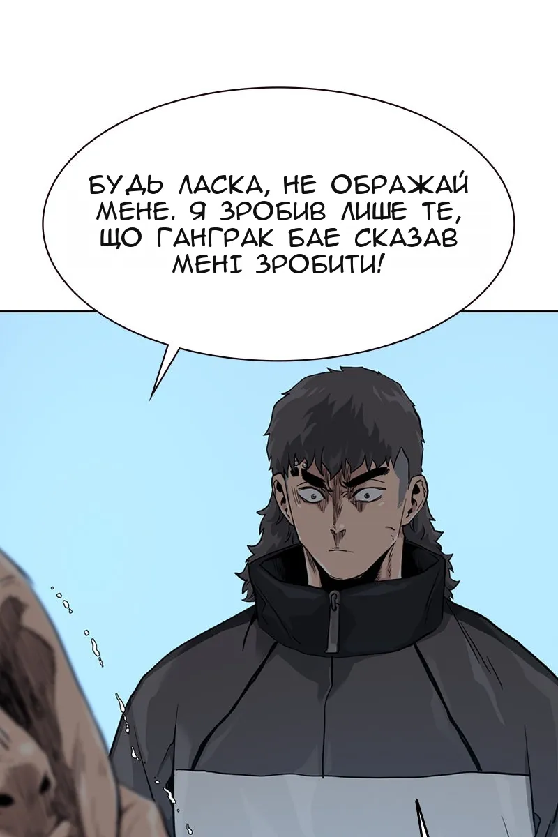 Сторінка 48