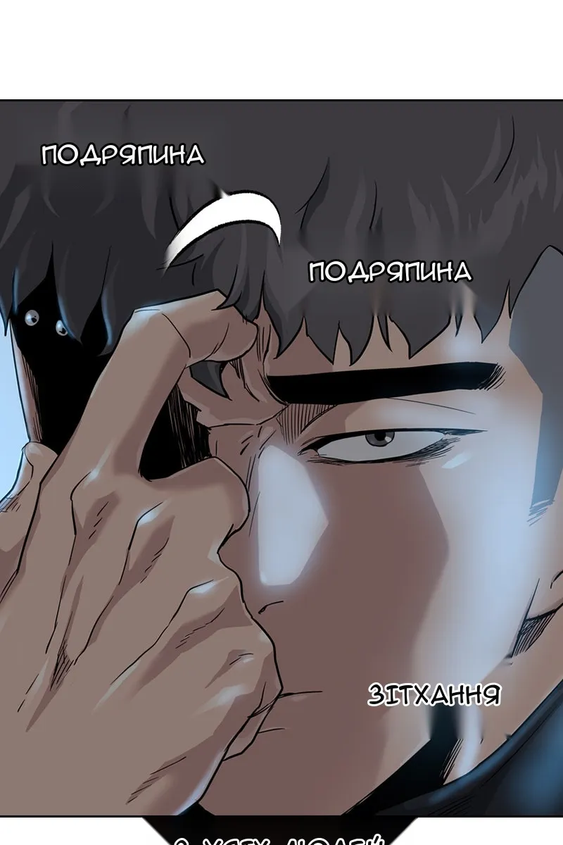 Сторінка 50