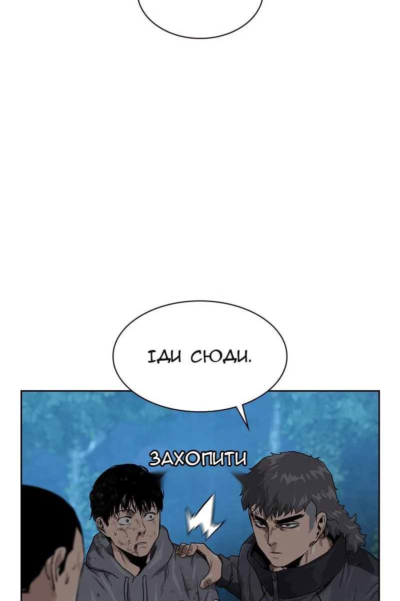 Сторінка 52