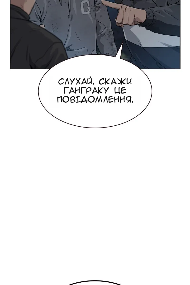 Сторінка 53