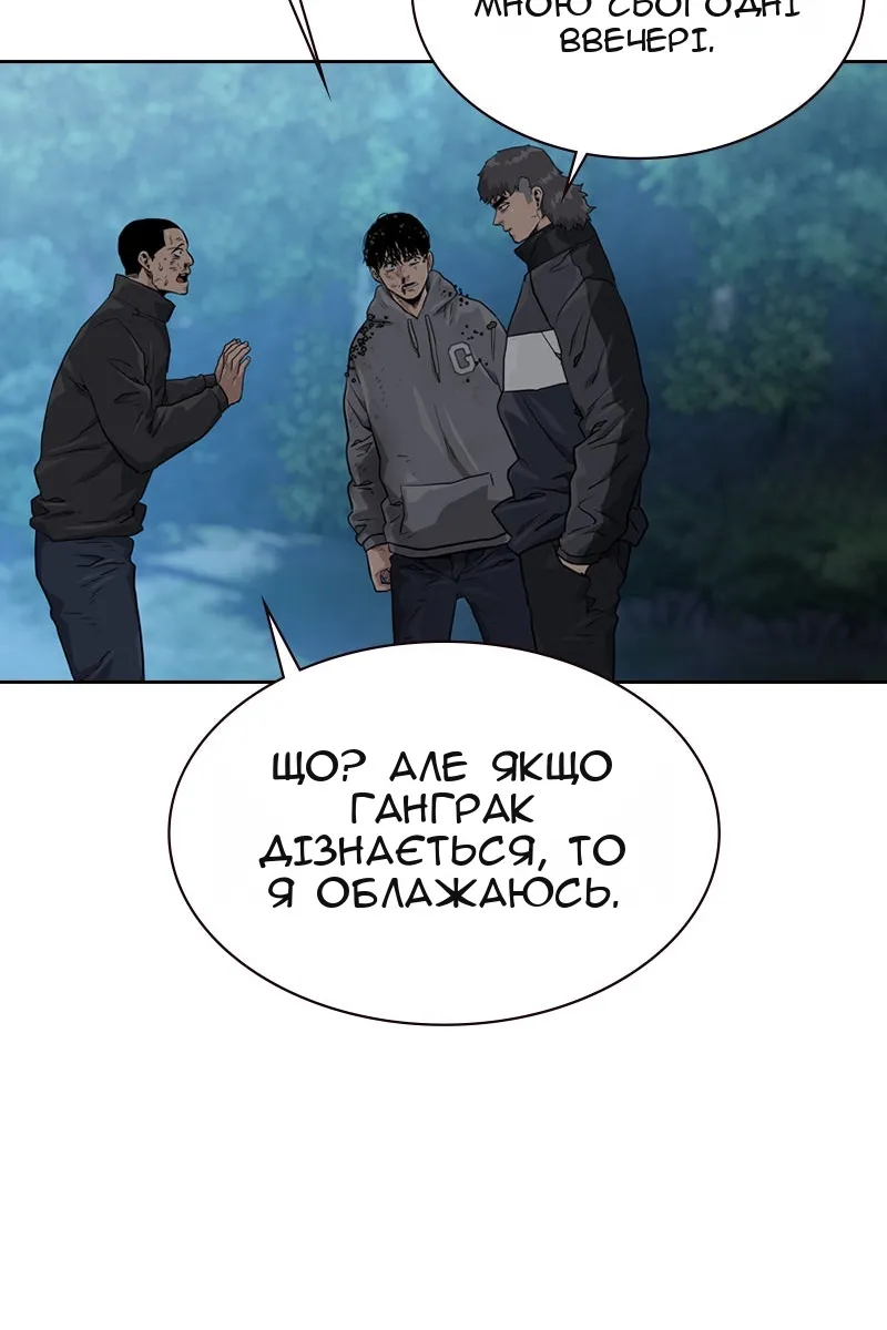 Сторінка 56