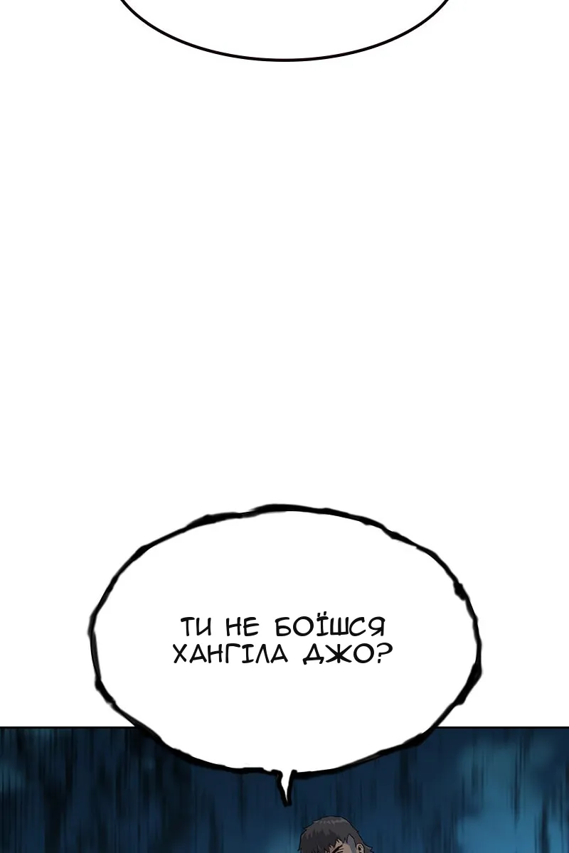 Сторінка 58