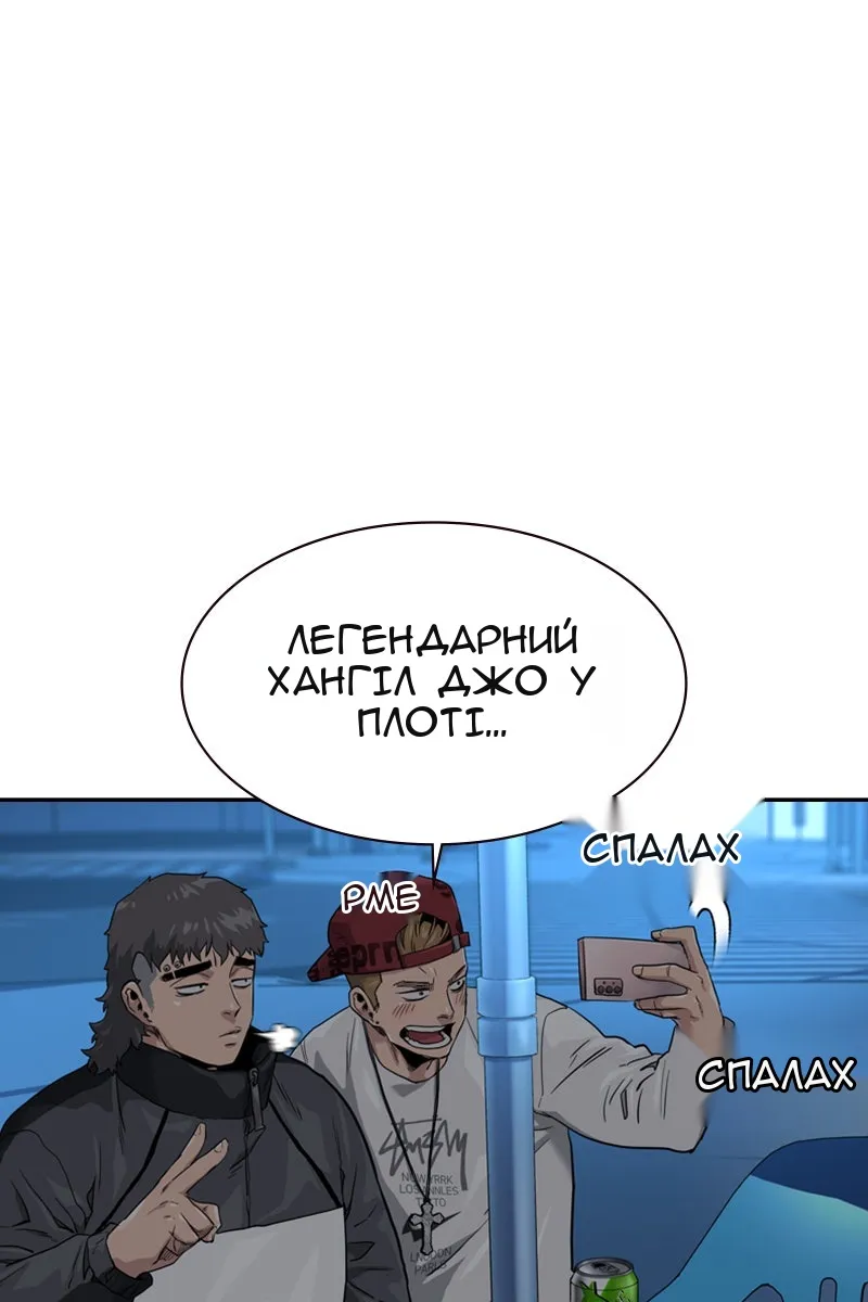 Сторінка 63