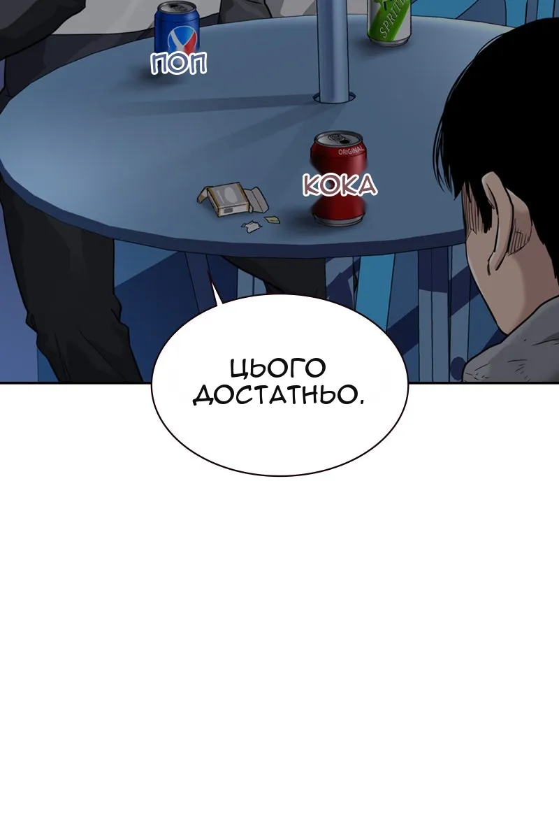 Сторінка 64