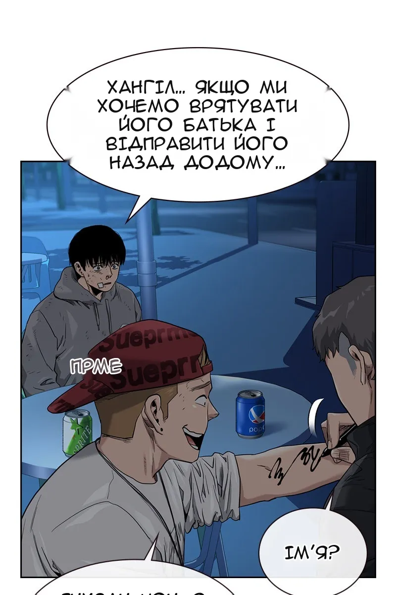 Сторінка 65