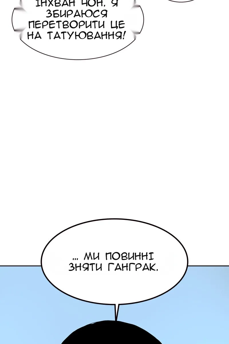 Сторінка 66