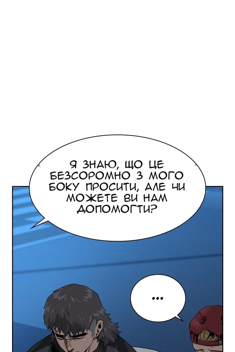 Сторінка 68