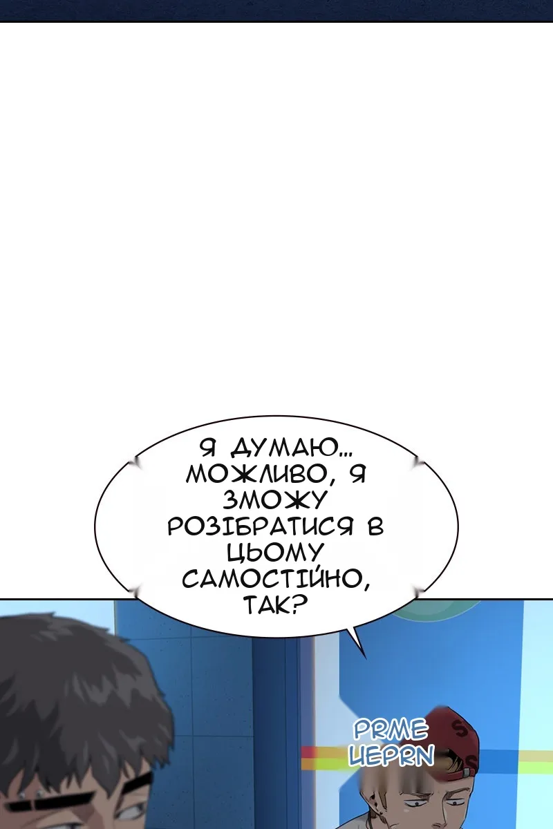 Сторінка 71