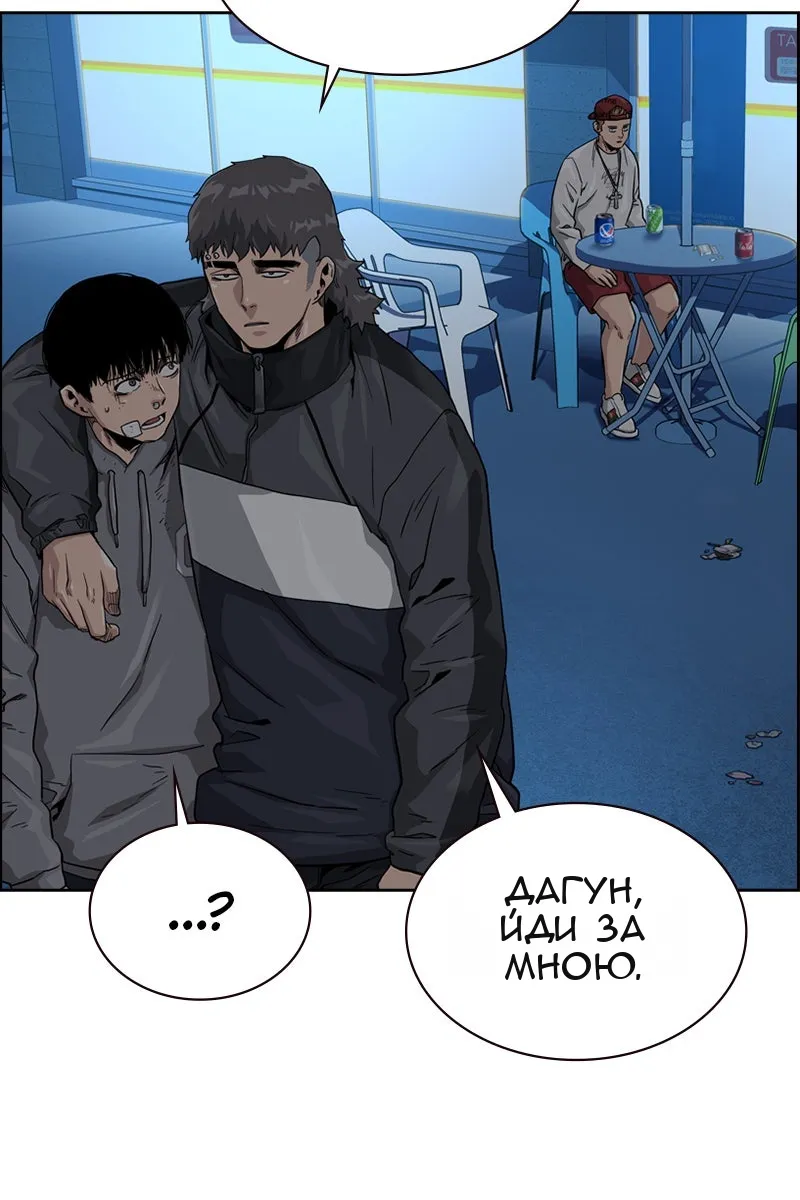 Сторінка 73