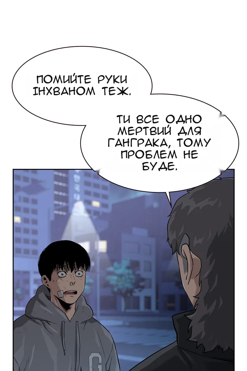 Сторінка 78