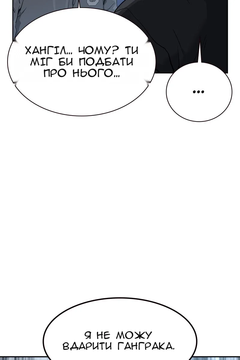 Сторінка 79