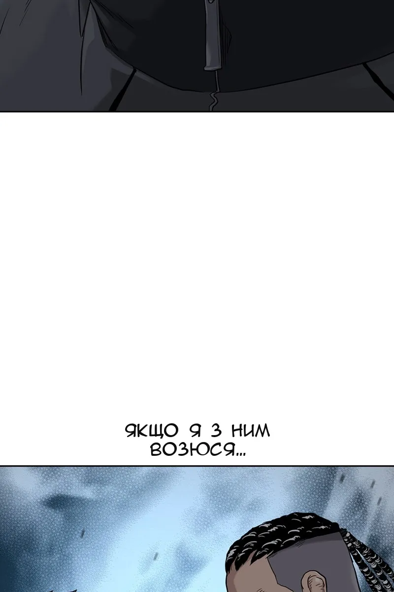 Сторінка 81