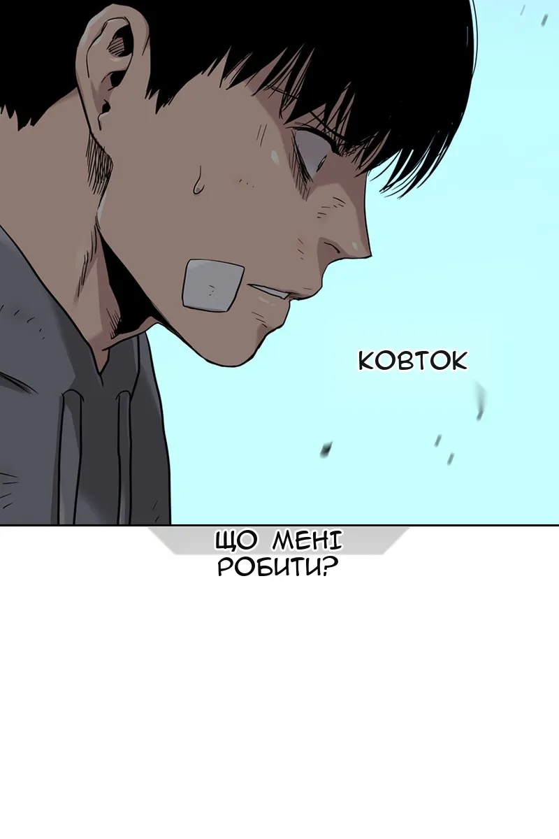 Сторінка 84