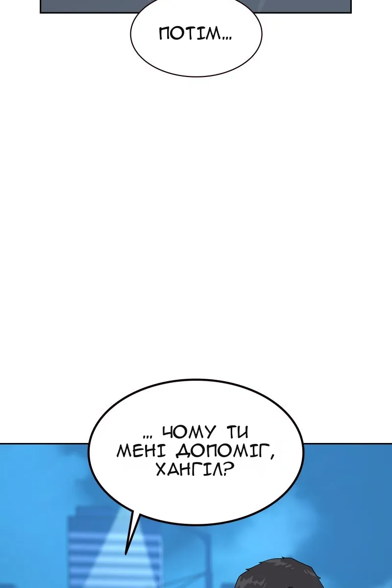 Сторінка 89