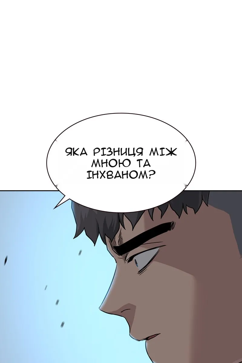 Сторінка 91