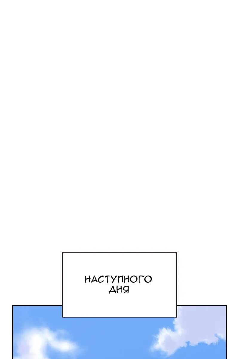 Сторінка 98