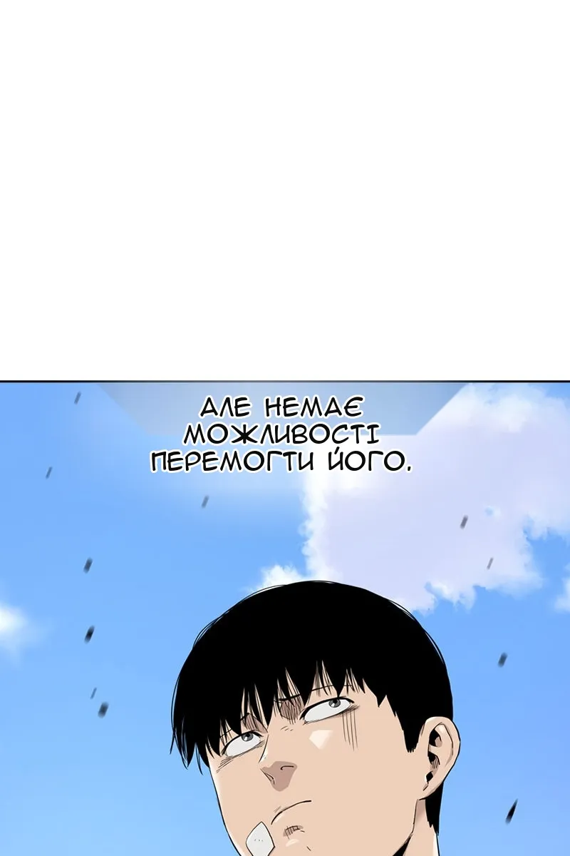 Сторінка 100