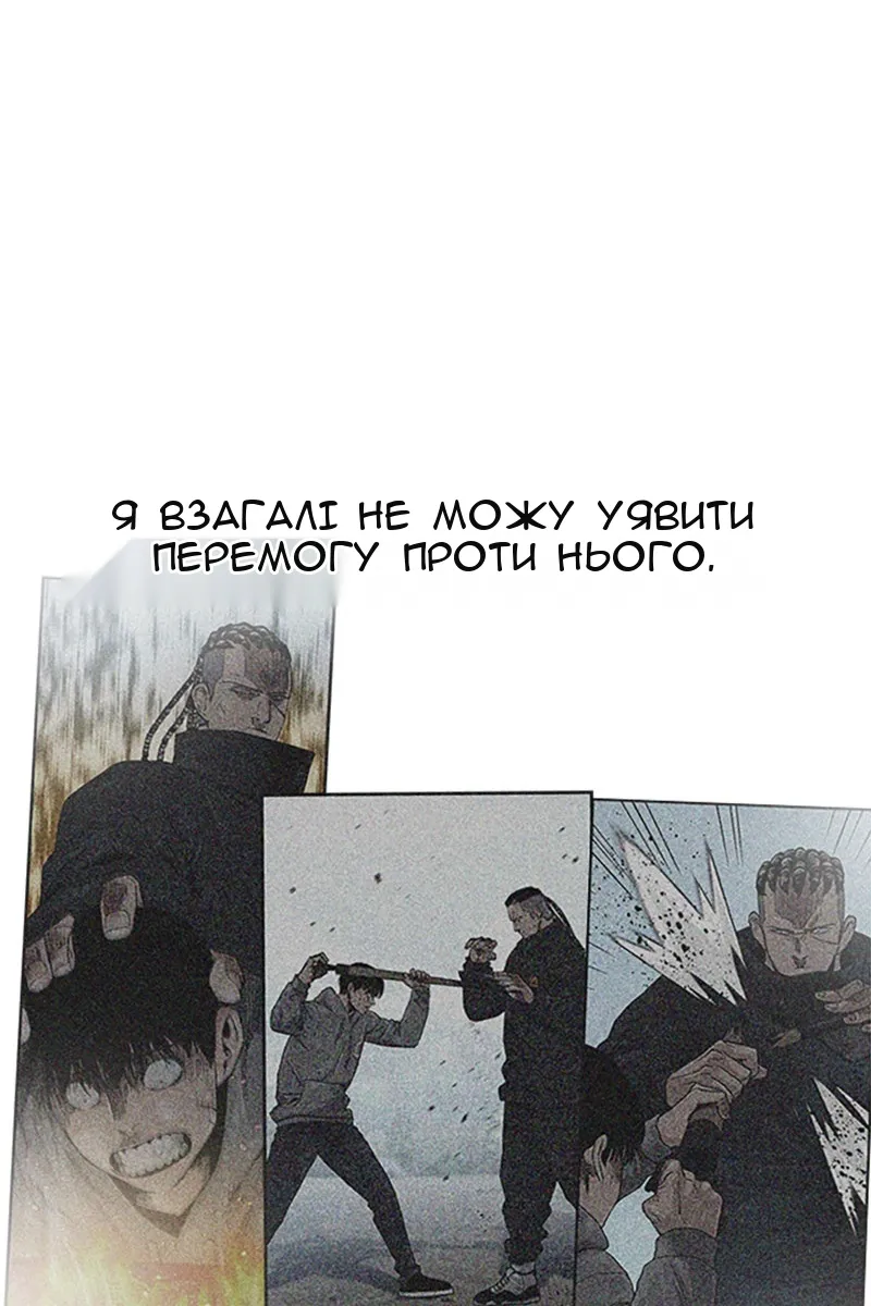 Сторінка 103