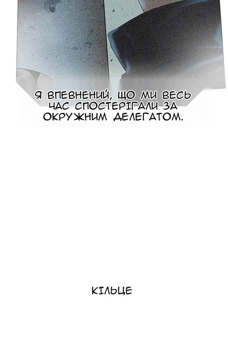 Сторінка 107