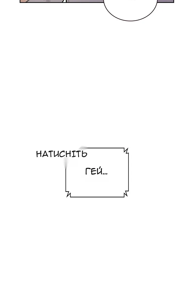 Сторінка 109