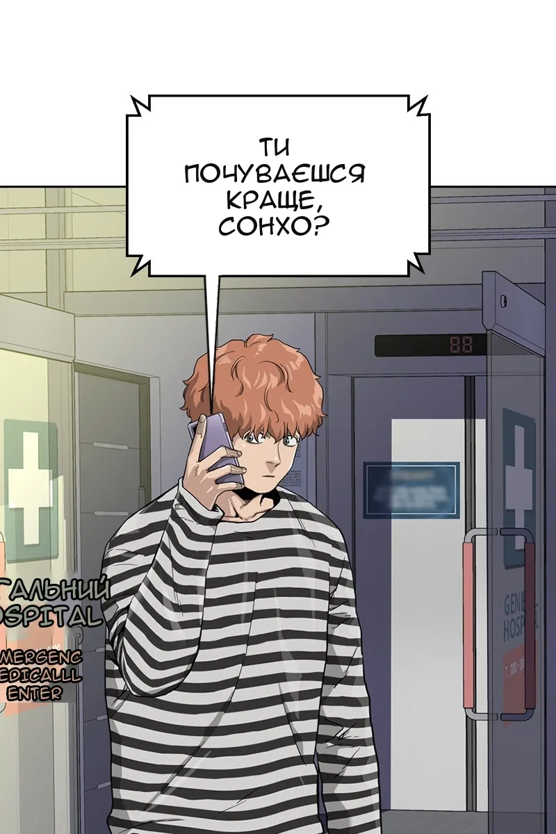 Сторінка 110