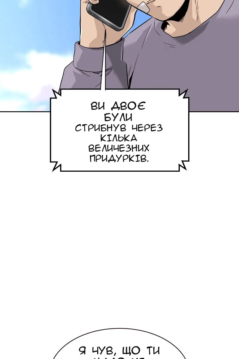 Сторінка 113