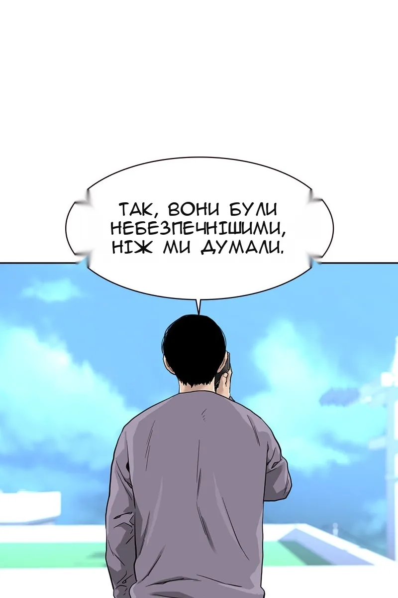Сторінка 115