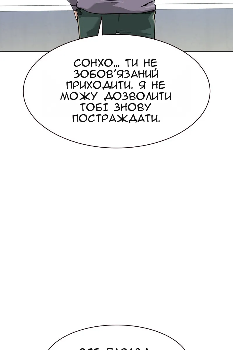 Сторінка 116