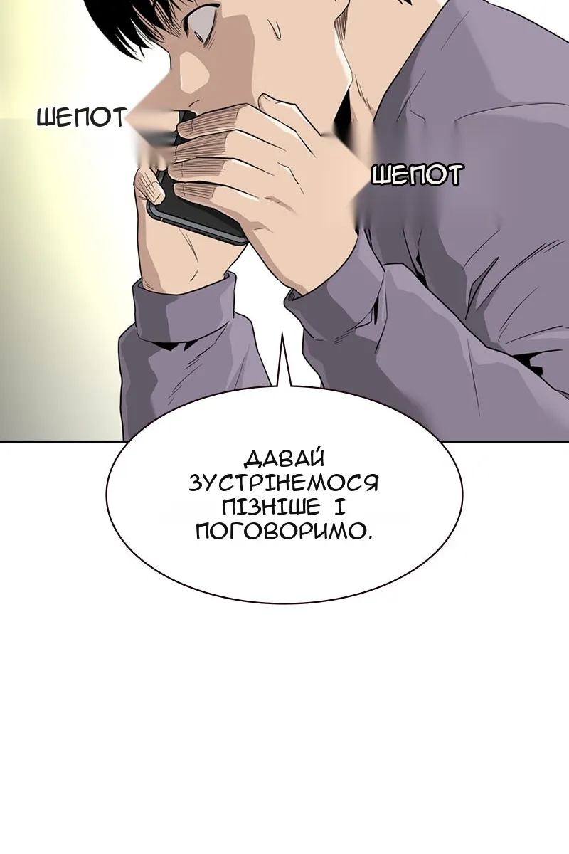 Сторінка 122