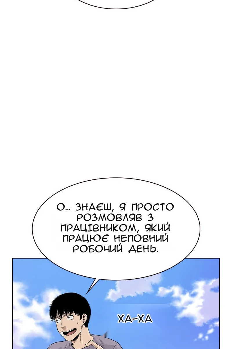 Сторінка 124