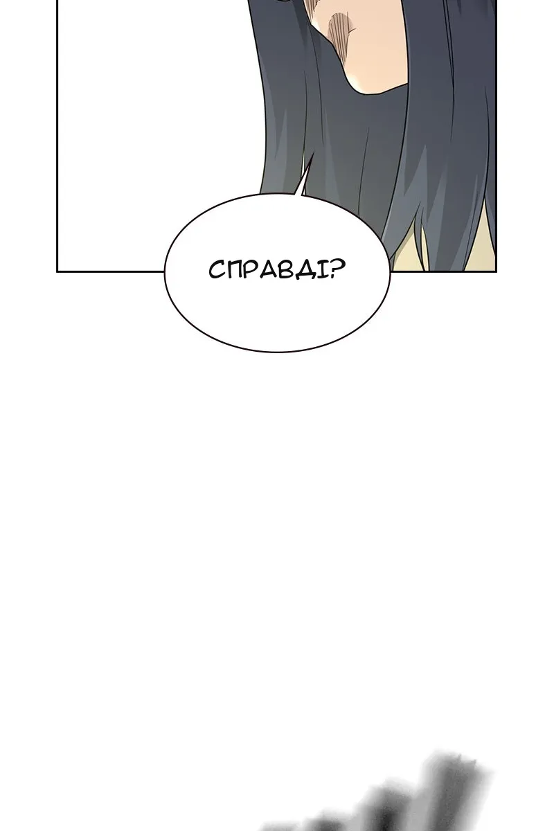 Сторінка 126