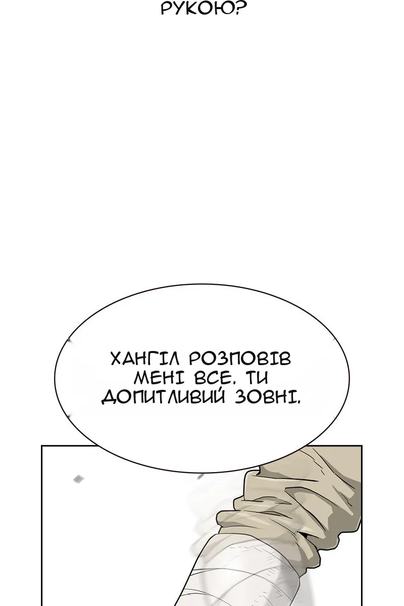 Сторінка 130